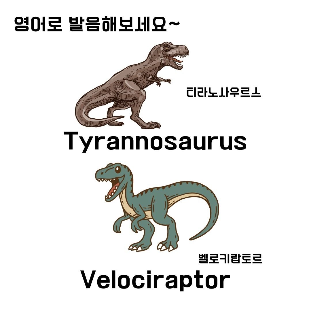 우리 아이 파닉스 어떻게 공부할까요?