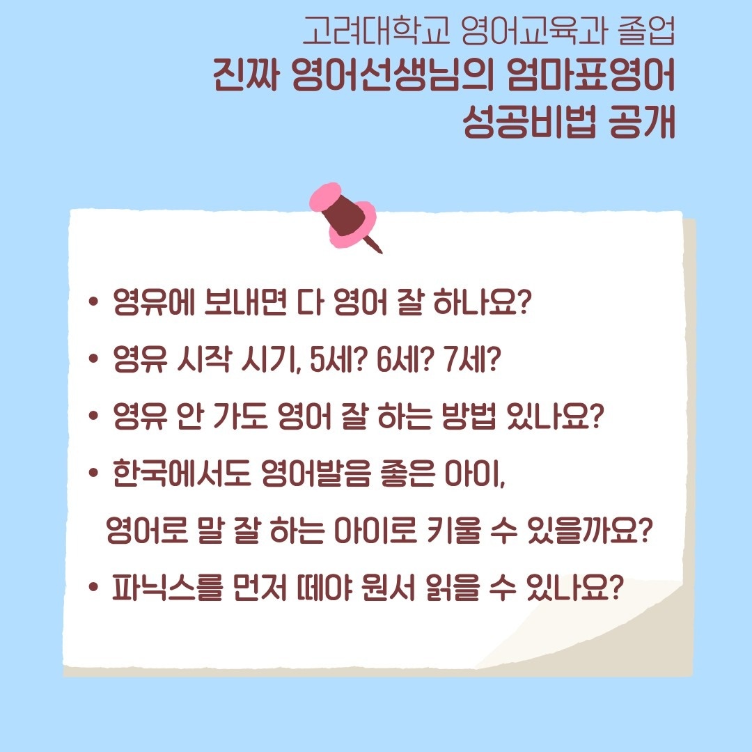 위례 스토리타임 영어도서관 picture 2