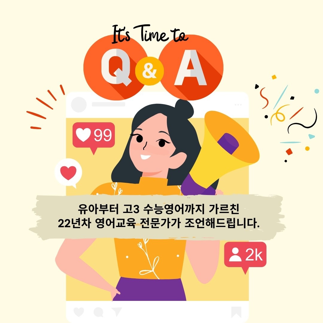 위례 스토리타임 영어도서관 picture 3