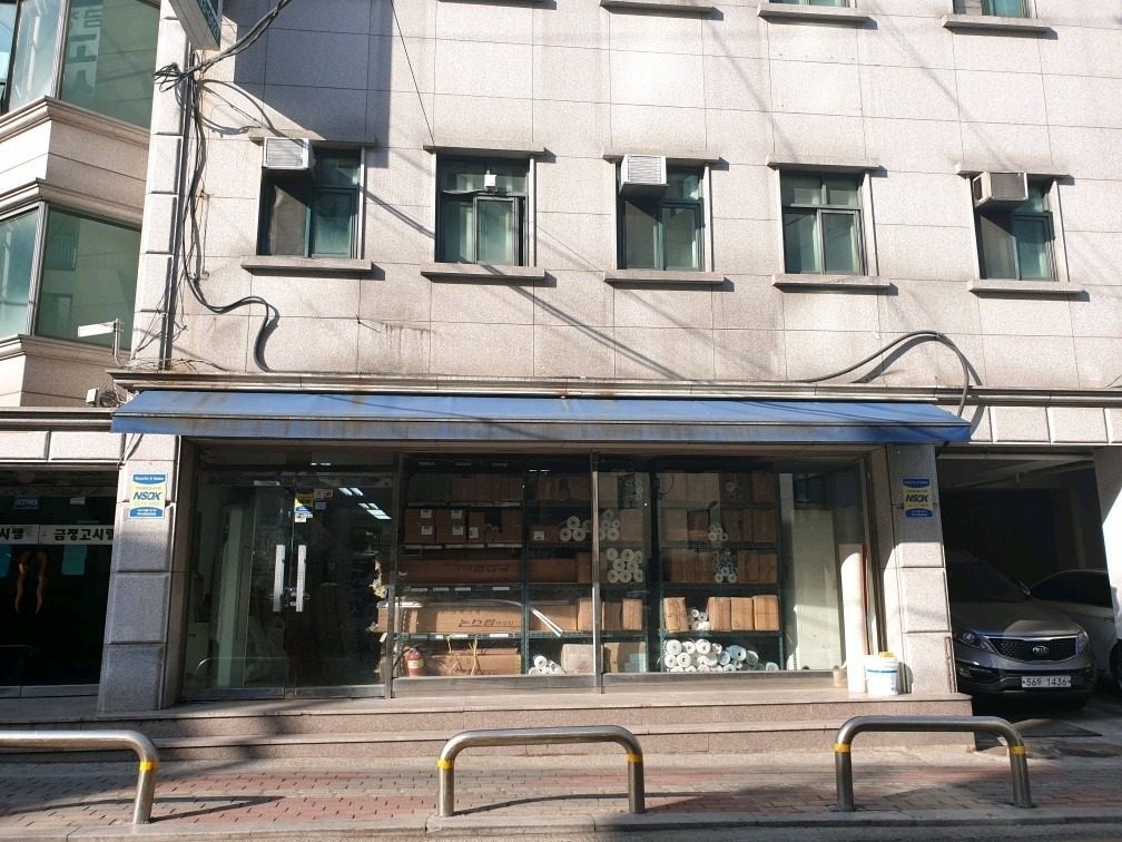 도배 바닥재 시공 전문업체입니다!