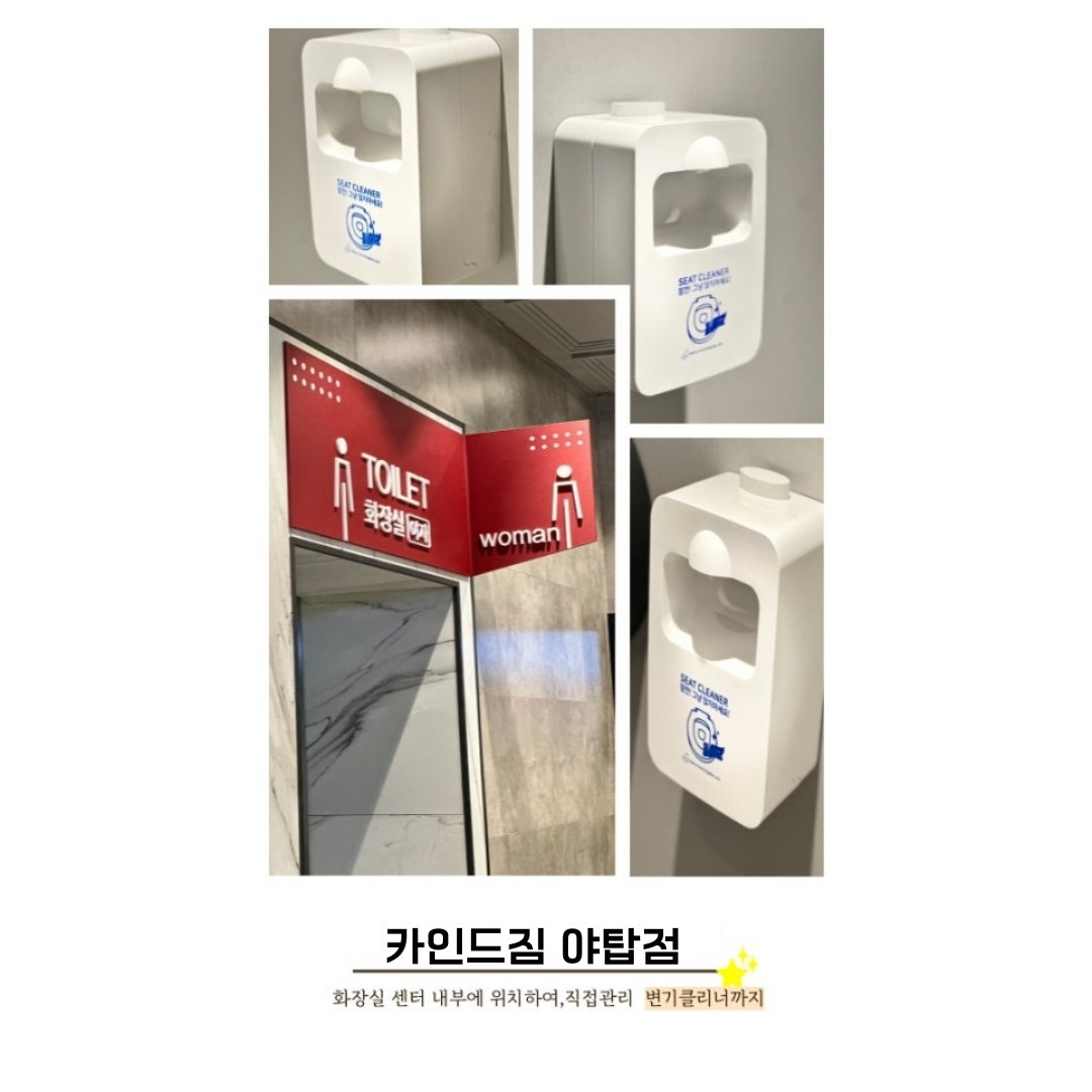 카인드짐 휘트니스 헬스 PT 야탑역점 picture 3