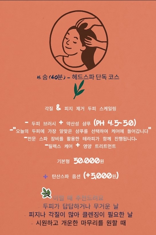 그몸으로어디가게 picture 2
