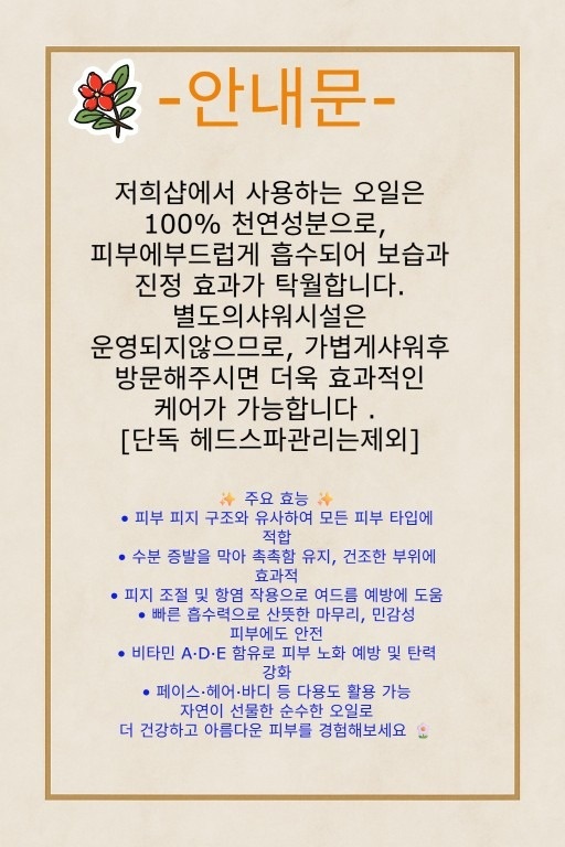 그몸으로어디가게 picture 3