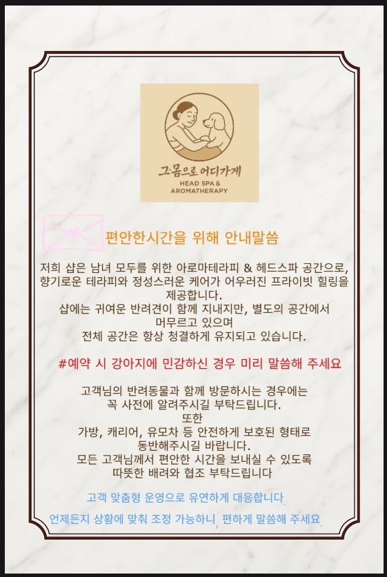 그몸으로어디가게 picture 4