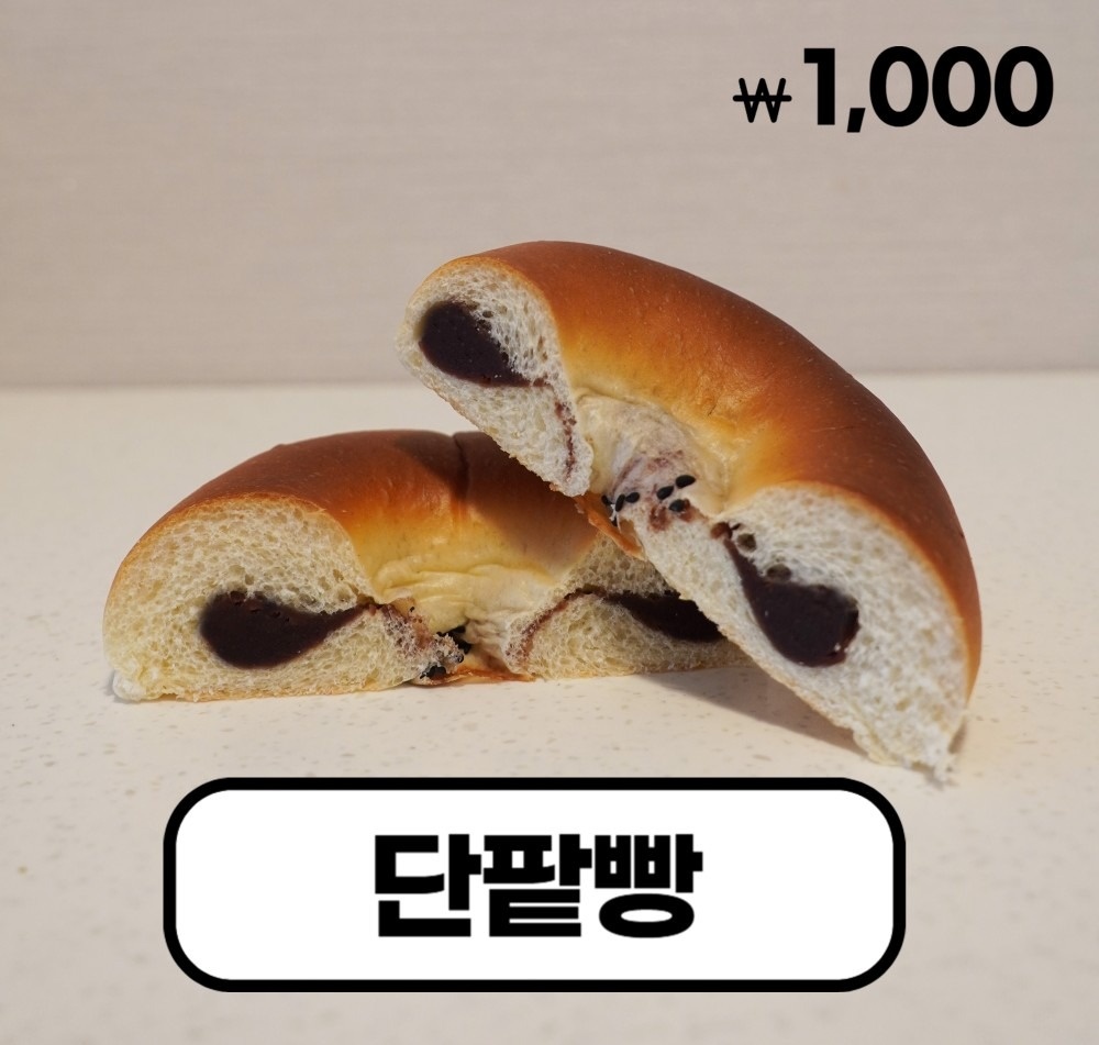 빵집오빠 태전점 picture 7