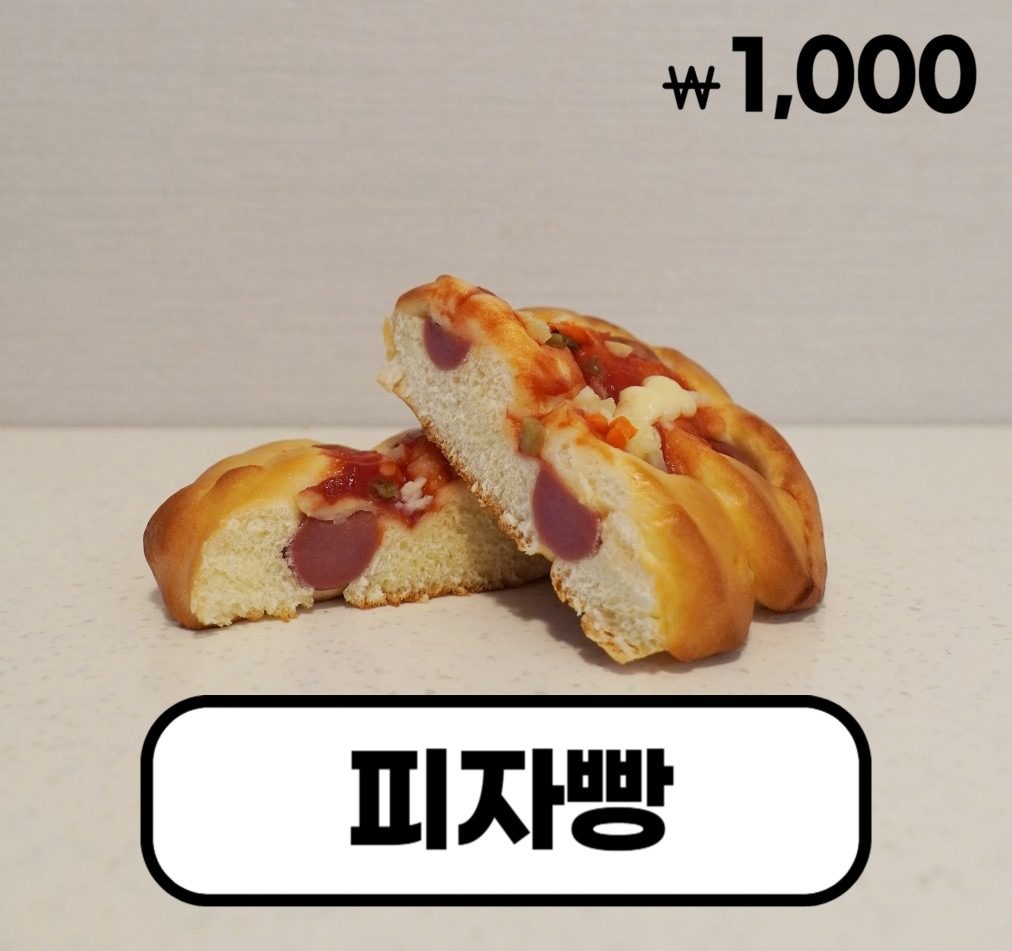 price menu