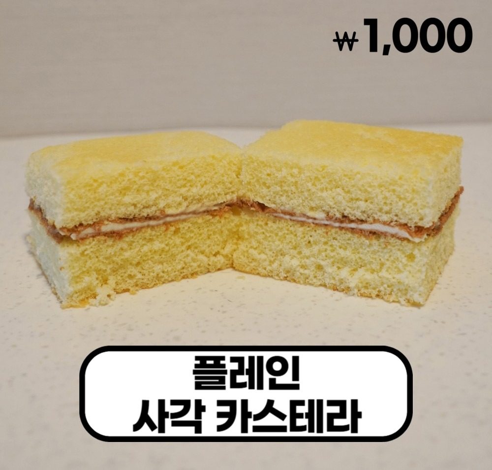price menu