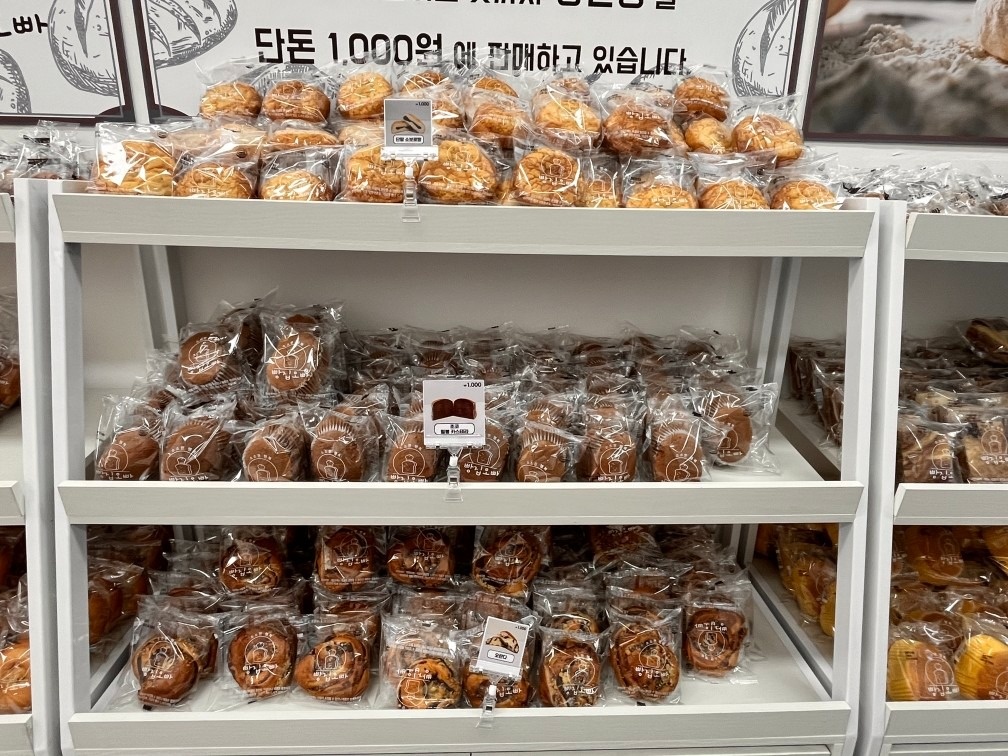 빵집오빠 태전점 picture 4