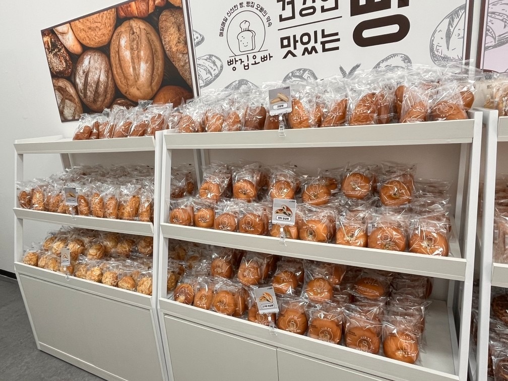 빵집오빠 태전점 picture 6