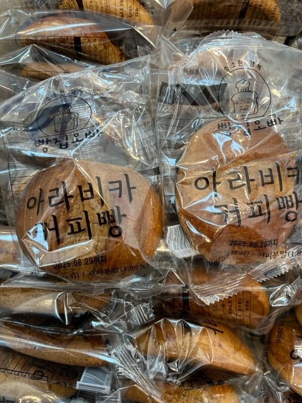 8/16(토) 생도너츠,꿀빵,왕경주빵 등 입고알림~!
