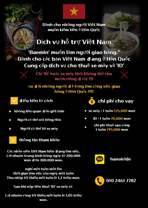 Vietnam Support.