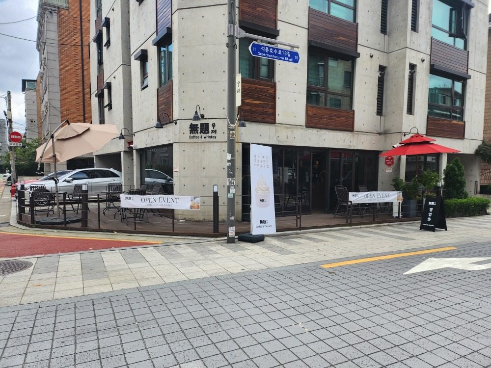 TAKE OUT 10%할인