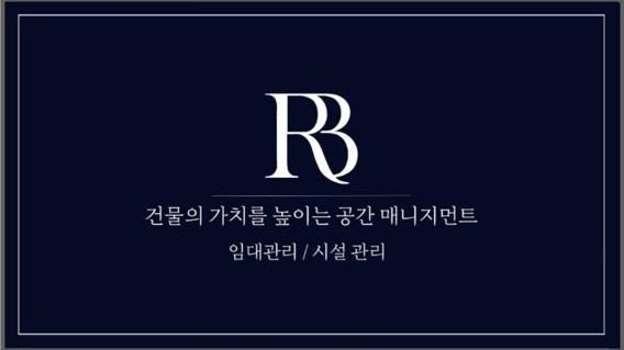 임대인 전용 2개월 무료 관리 서비스 🏠