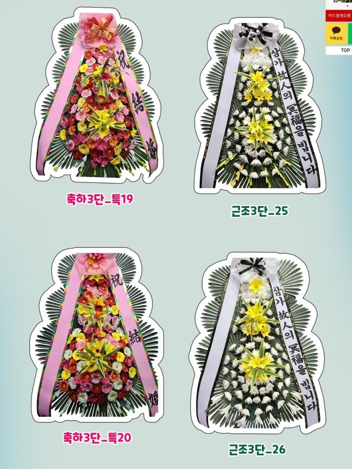 전국꽃도매 picture 0