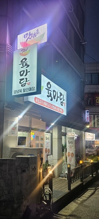 푸드란플러스 picture 3