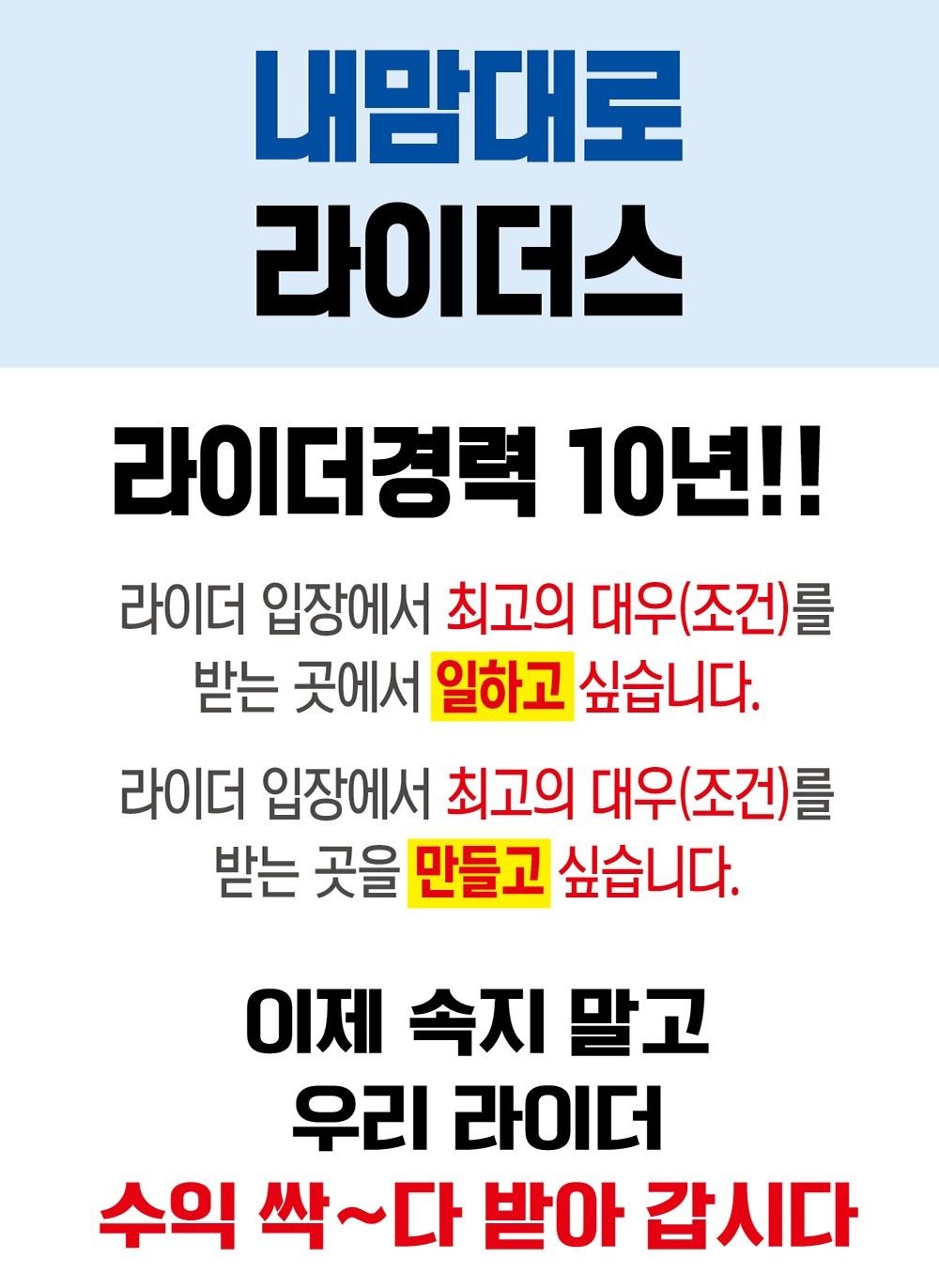 프로모션