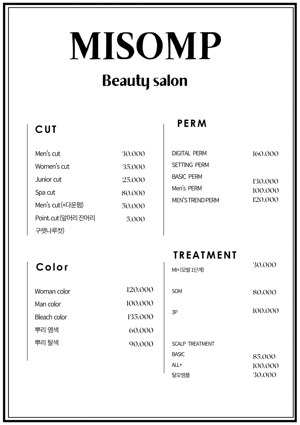 미솜프(misomp) picture 2