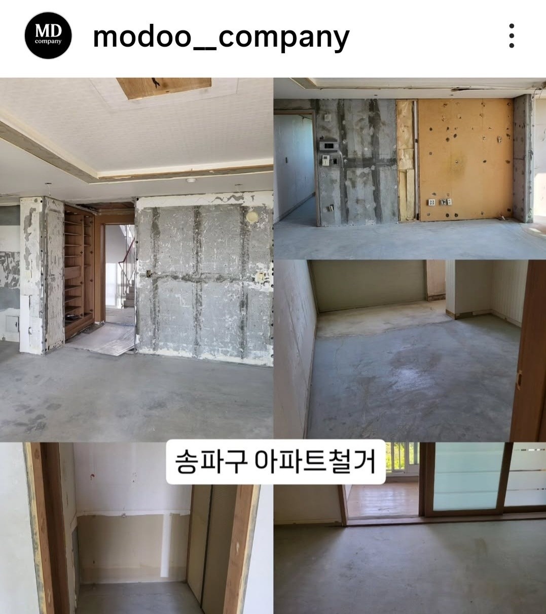 MD컴퍼니 picture 1