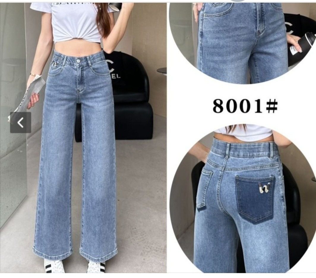 와이드 팬츠 입고