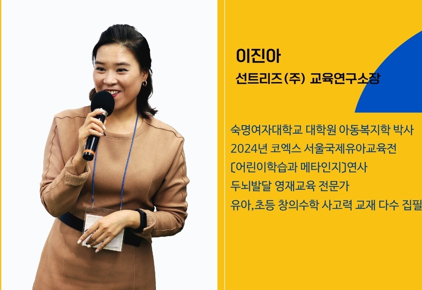 ABC멘토링스쿨 picture 2