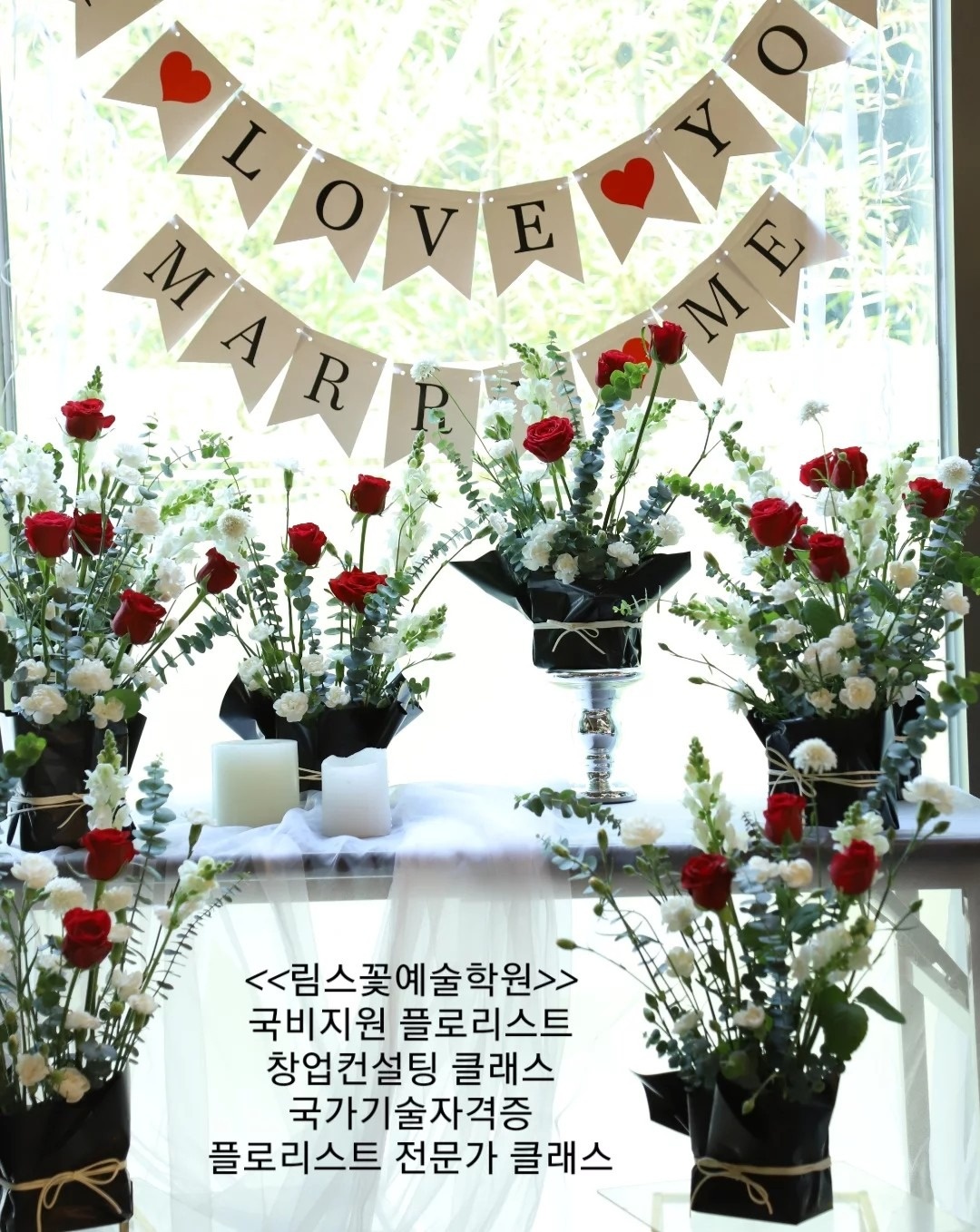 림스꽃예술학원 picture 6