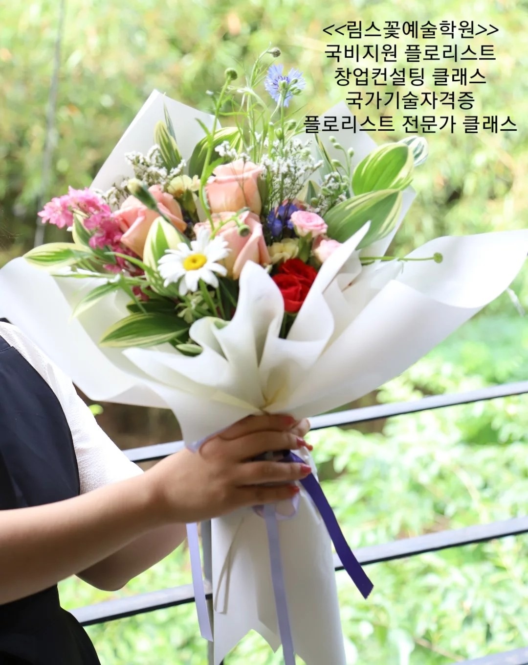 림스꽃예술학원 picture 4
