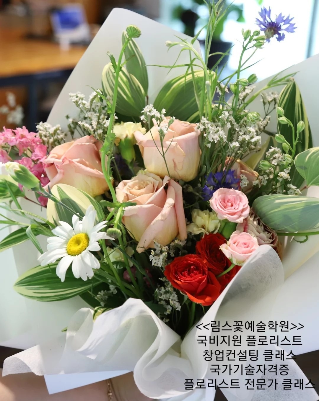 림스꽃예술학원 picture 8