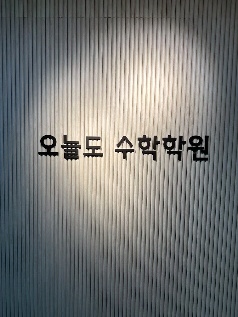 50점대에서 90점대로?