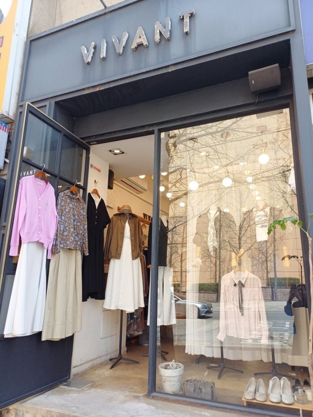 비반트 picture 1