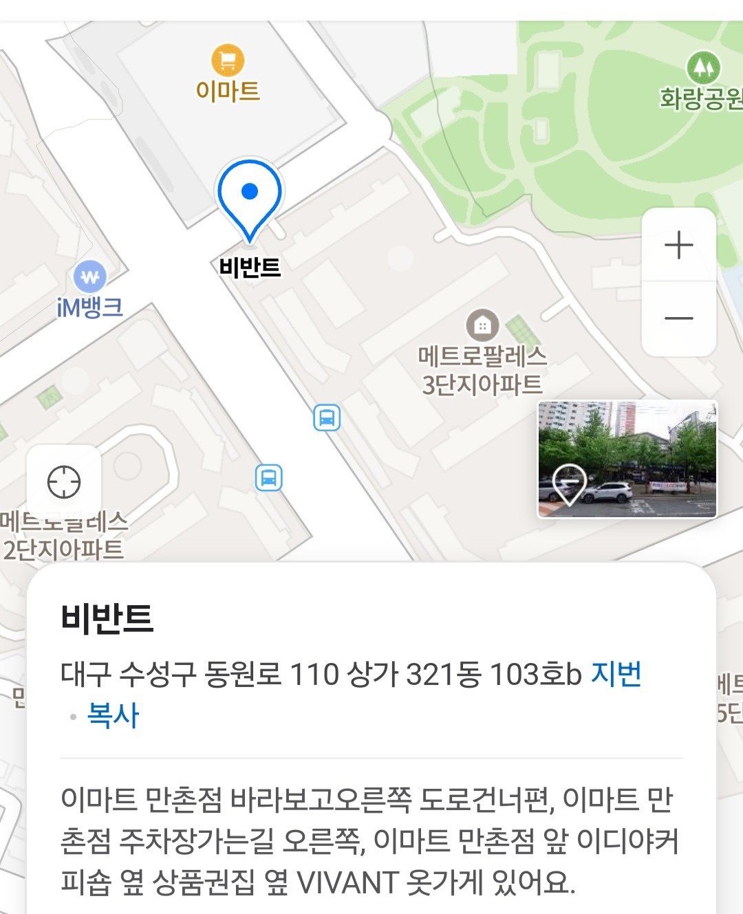 비반트 picture 0
