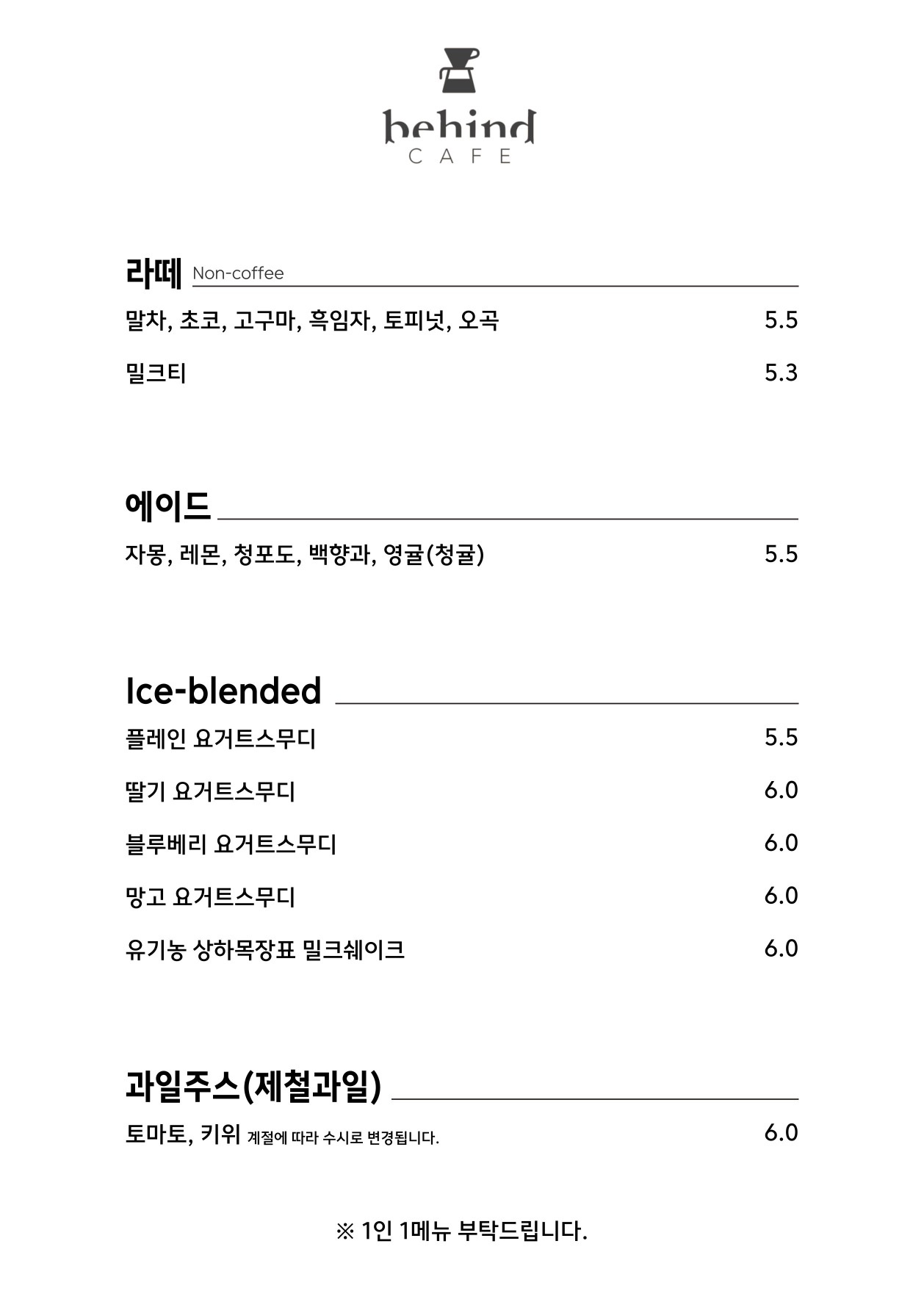 카페비하인드 picture 2