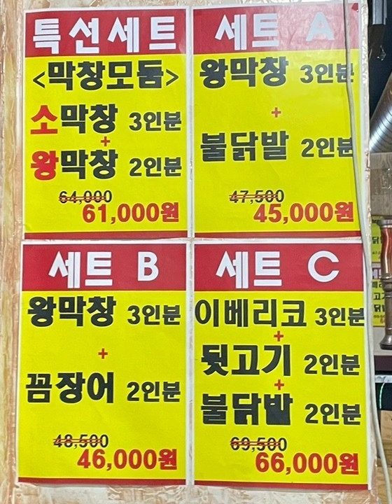 price menu