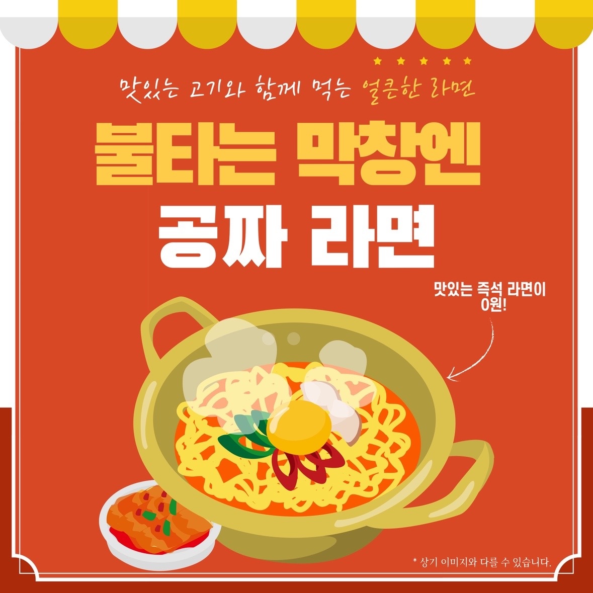 불타는막창 picture 0
