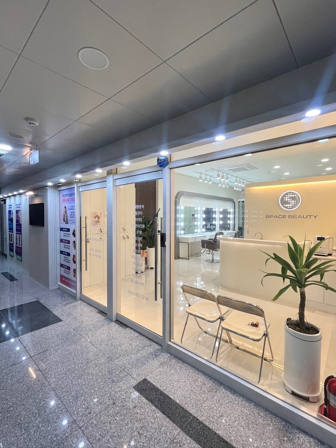 스페이스뷰티 루원시티점 picture 4