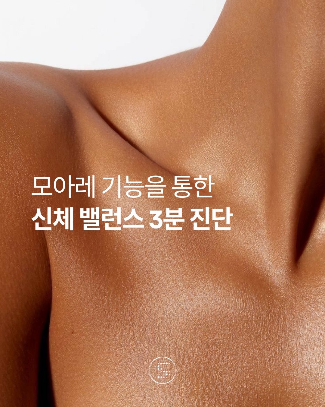 스페이스뷰티 루원시티점 picture 5