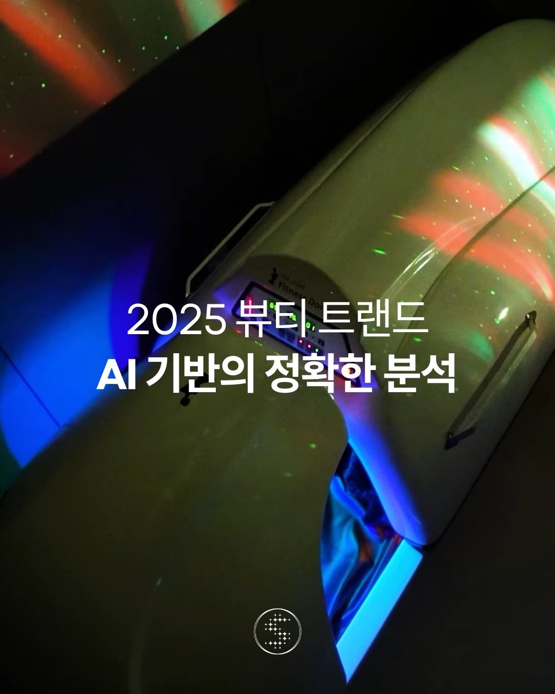 스페이스뷰티 루원시티점 picture 6