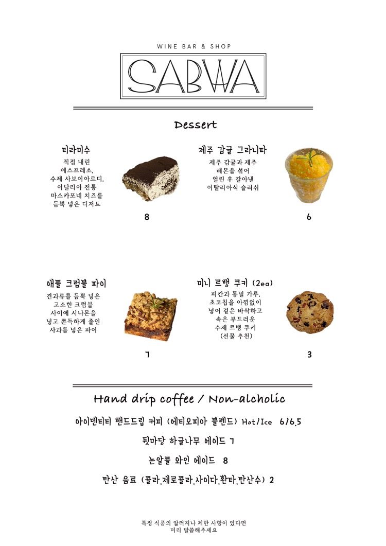 price menu