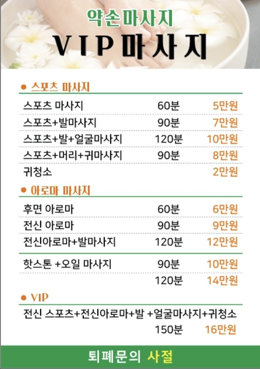 price menu
