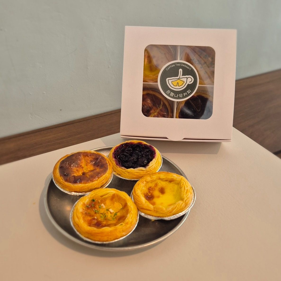 🎉타르트 4가지 맛 선물세트 출시🎉