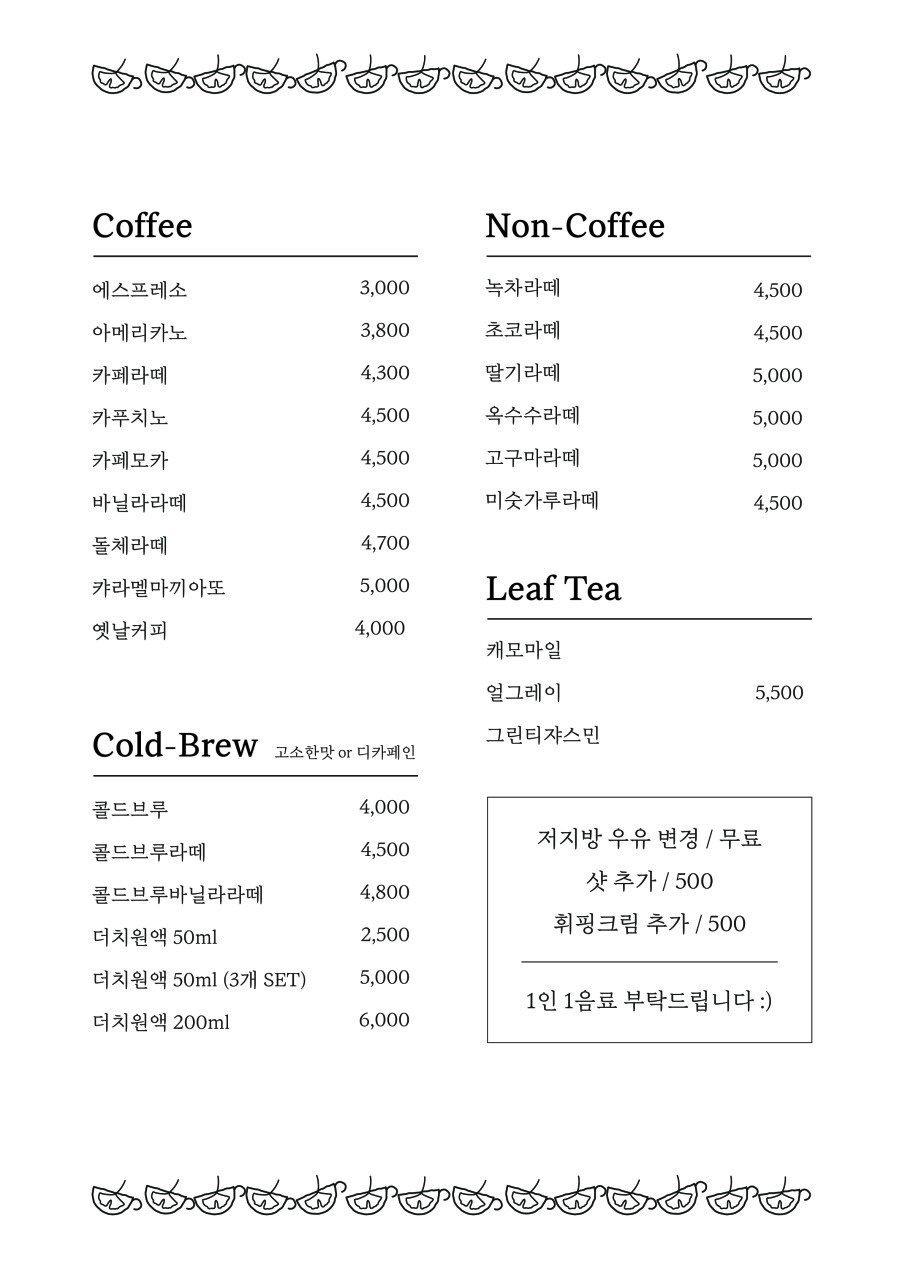 은행나무커피 picture 0