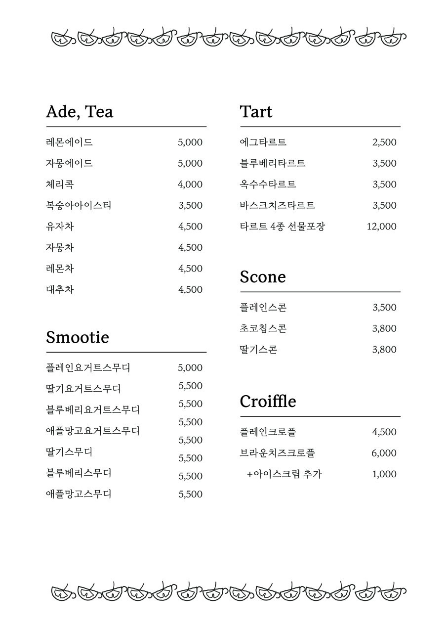 은행나무커피 picture 1