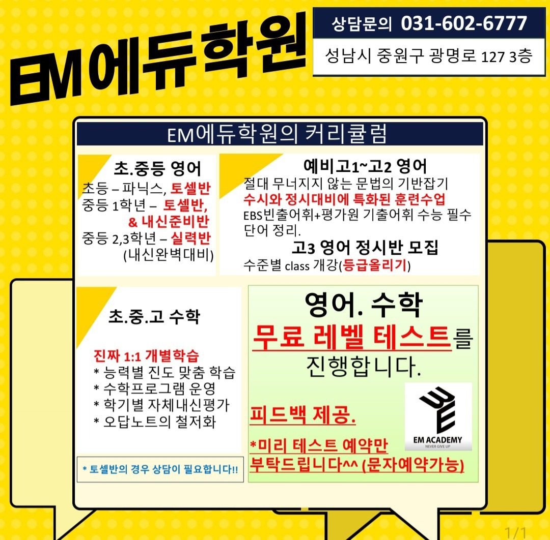 Free 레벨테스트 진행합니다!!