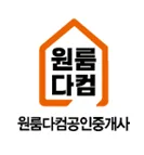 원룸다컴공인중개사사무소