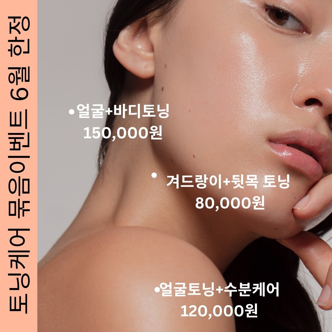 인앤뷰티 picture 1