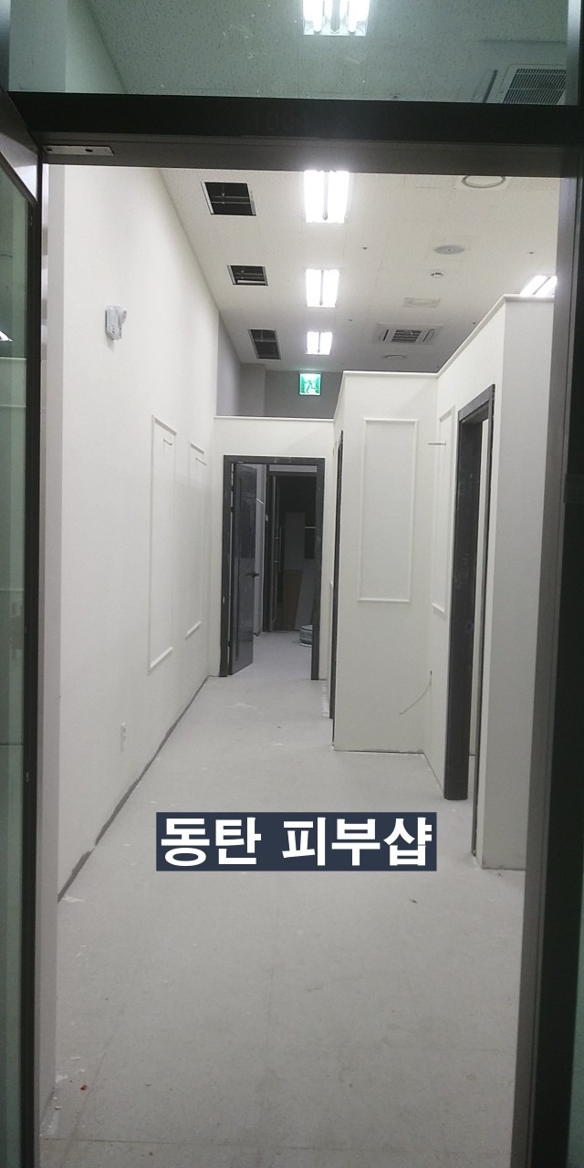 한결 페인트 방수 picture 5