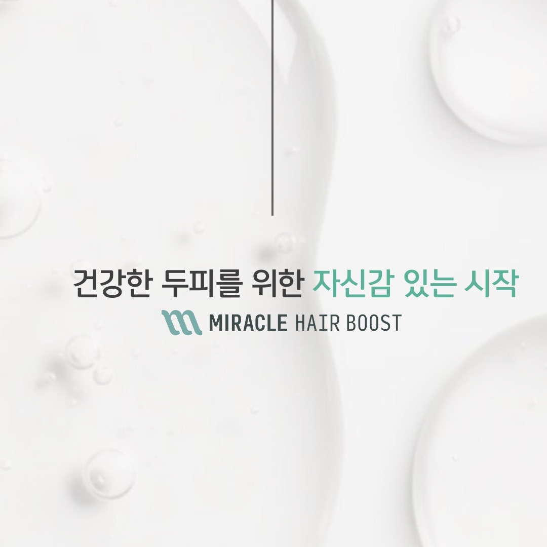 대전두피 도트바이림 picture 3