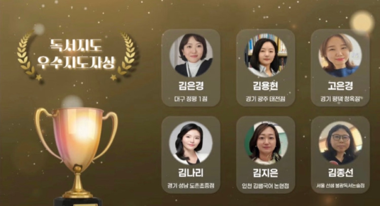 봄날국어독서,리드인교습소 picture 2