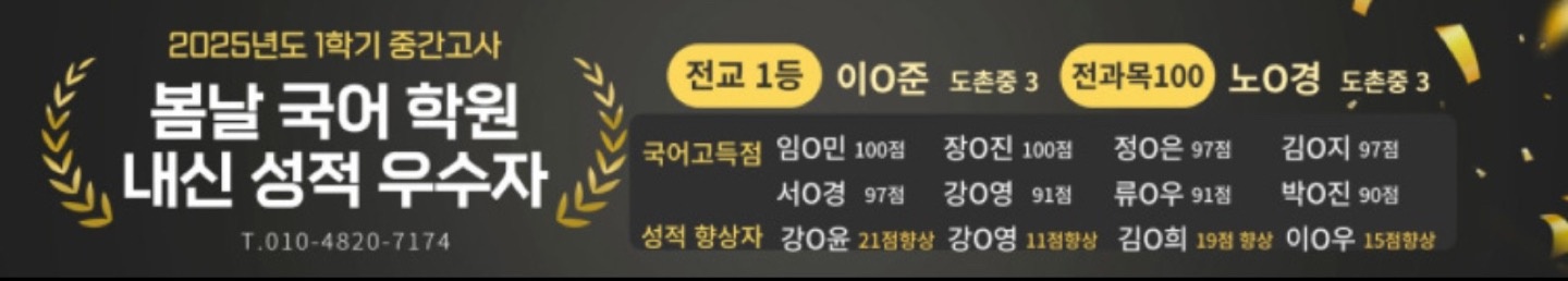 봄날국어독서,리드인교습소 picture 4