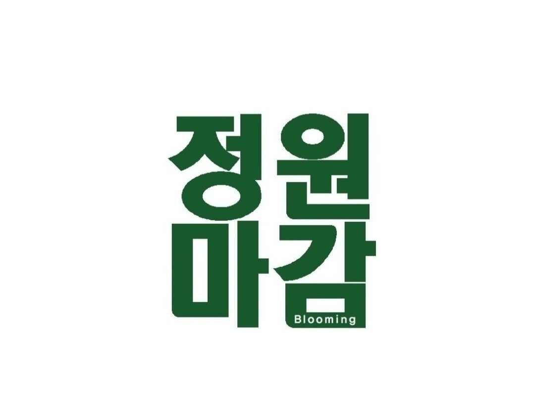 중2 월수금 반 정원 마감하였습니다!