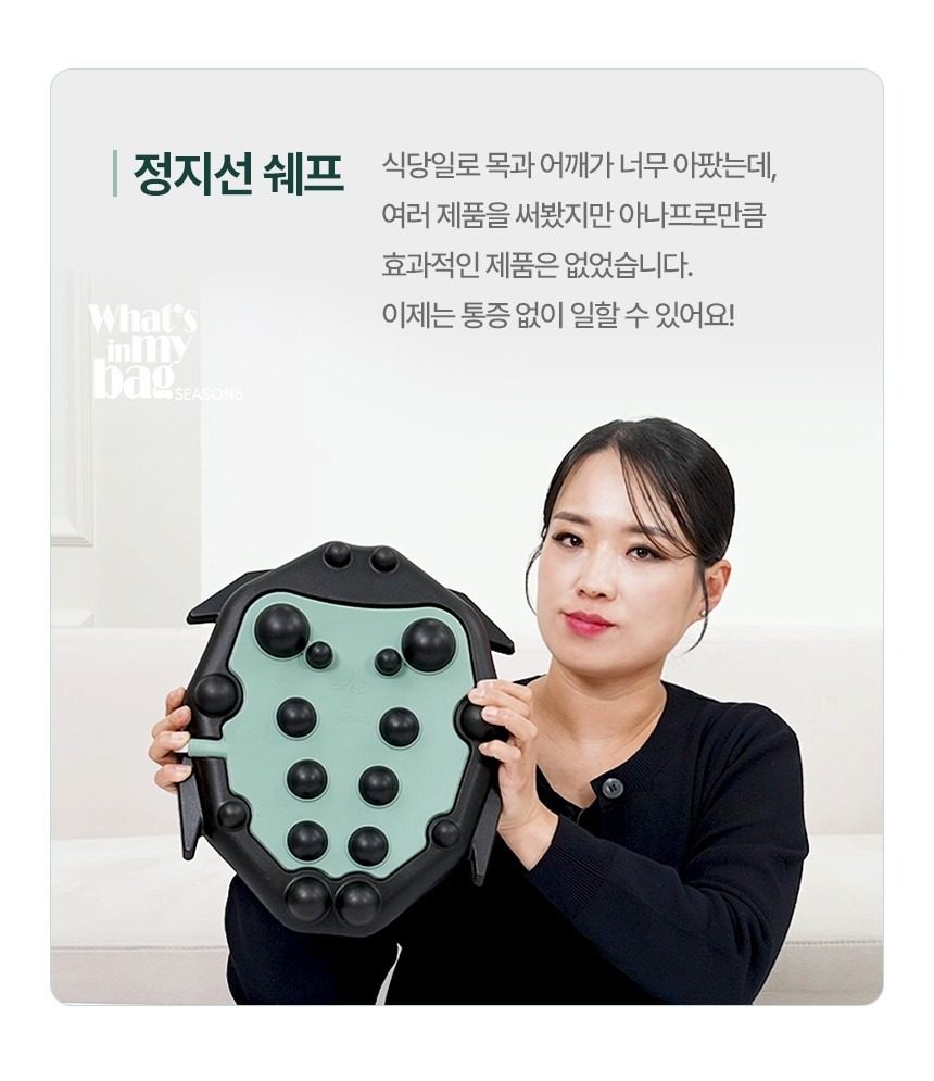 월 2만원으로 전신테라펄스관리!